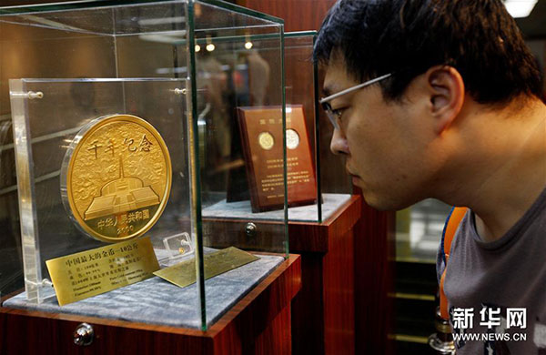 近日，由中國(guó)人民銀行貨幣金銀局主辦、中國(guó)印鈔造幣總公司承辦的“國(guó)幣之尊藝術(shù)之美”——人民幣硬幣發(fā)行60周年全國(guó)巡展在上海圖書(shū)館舉行，展示了自1957年12月1日正式發(fā)行人民幣硬幣起，已經(jīng)發(fā)行的4套流通硬幣、96個(gè)品種108枚普通紀(jì)念幣和2000余種貴金屬紀(jì)念幣。