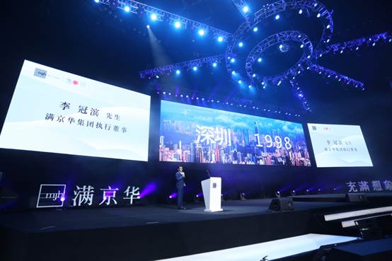 說明: G:20180511滿京華發(fā)布會(照片資料)照片內(nèi)場2外場轉(zhuǎn)內(nèi)場C60A7689.JPG