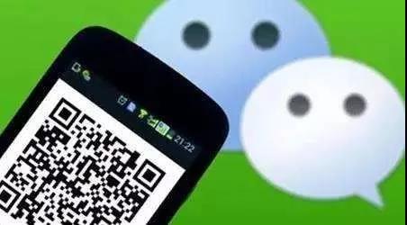 男子微信轉(zhuǎn)錯(cuò)錢(qián)，向百度求助