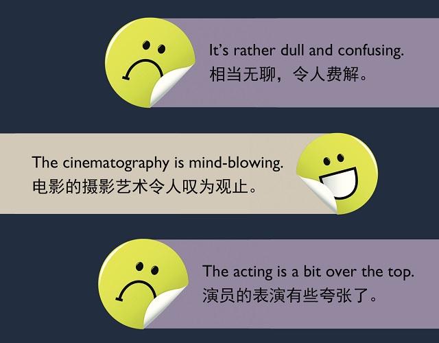 2017奧斯卡金像獎揭曉！用英語描述電影的地道表達(dá)