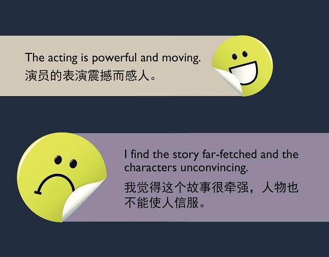 2017奧斯卡金像獎揭曉！用英語描述電影的地道表達(dá)