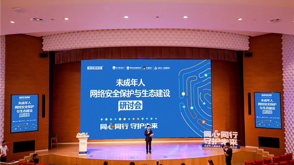 “百香果女童案”改判， 彰顯保護(hù)未成年人的堅(jiān)定決心