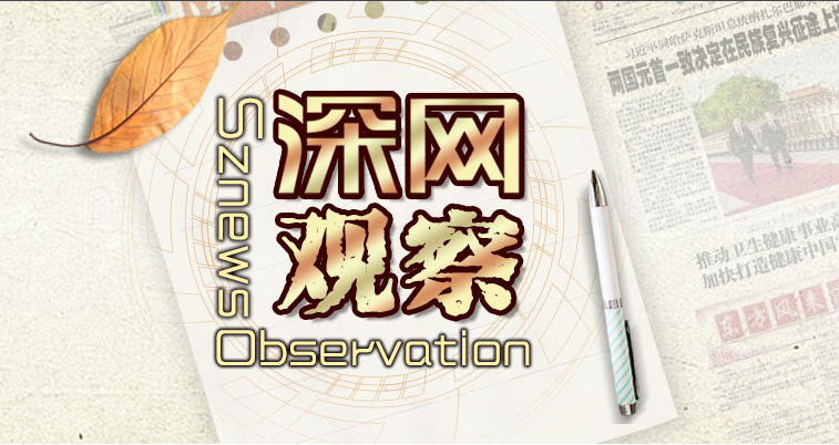 智能化時(shí)代，需要保留一片“慢空間”