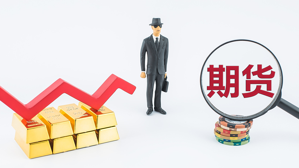 金字塔里的大學(xué)生，要多學(xué)一些金融知識