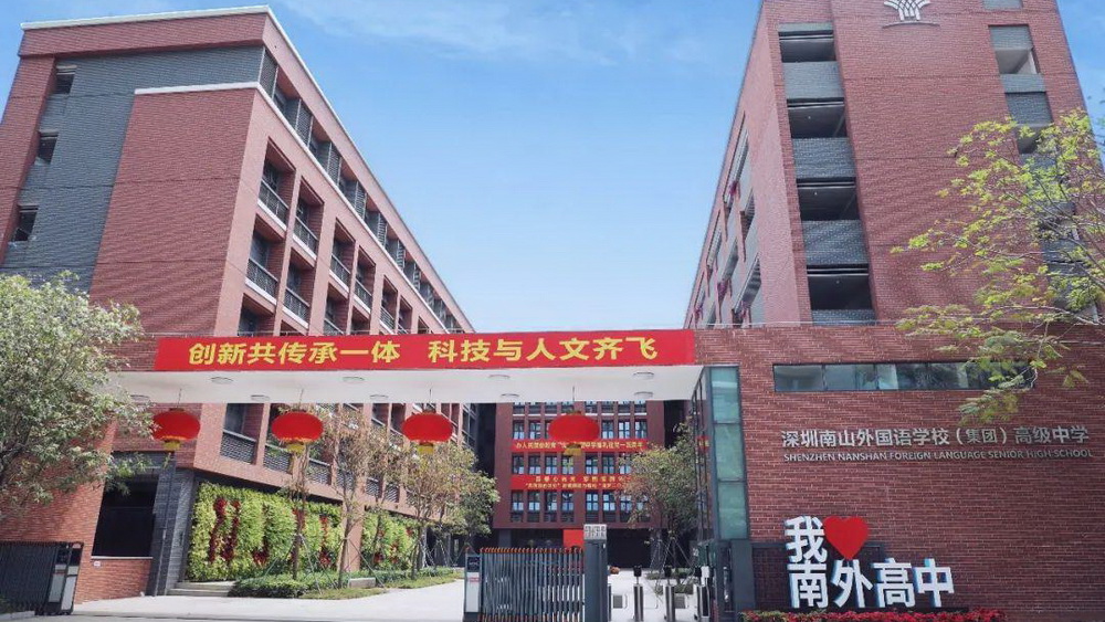 名校畢業(yè)一定要做“名”工作嗎？