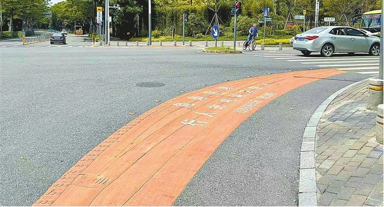 行人不要心慌慌！危險區(qū)警示帶不妨在更多場所推廣