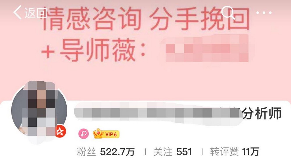 情感挽回大師們， 先挽回自己的無罪記錄吧！