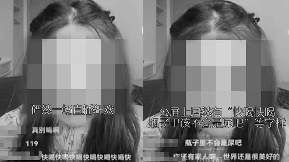 冷眼旁觀、慫恿喝藥，一個網(wǎng)紅的非正常死亡