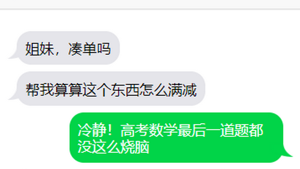 “質量”“理性”回歸，雙十一還得“去套路”