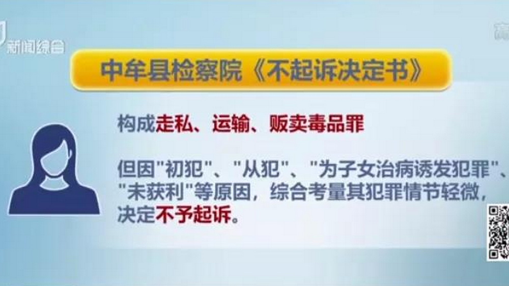 良法善治，需要法外容情