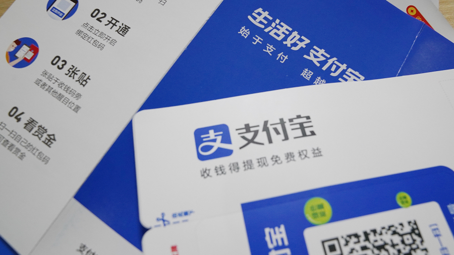 個人收款碼不得用于經(jīng)營活動收款，要防止誤傷路邊攤和小商販