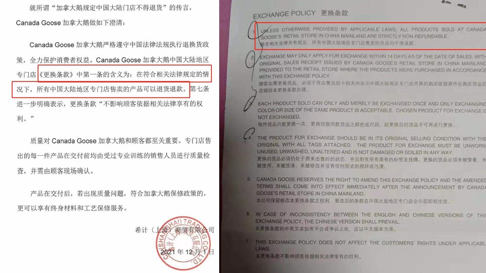 加拿大鵝成“霸王”鵝，到底圖啥呢？