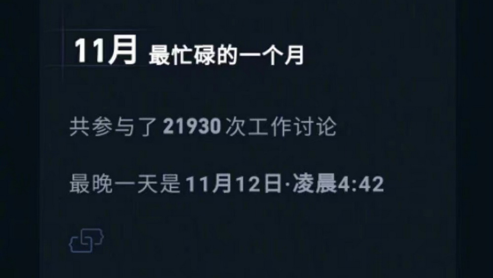 B站員工猝死，勞動監(jiān)察不可缺位