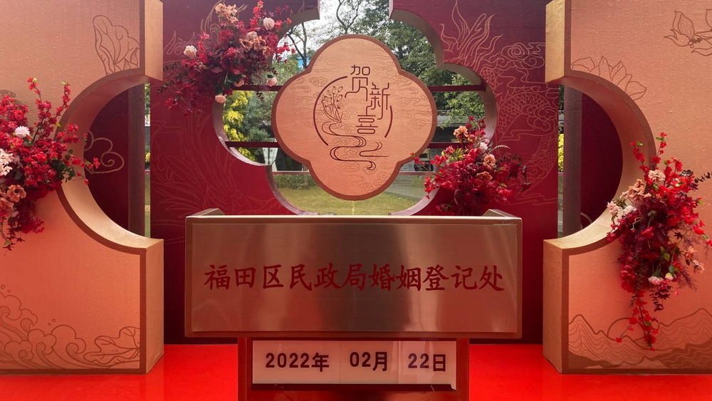 “儀式感”和“小驚喜”，是民政部門送給新人的甜蜜祝福