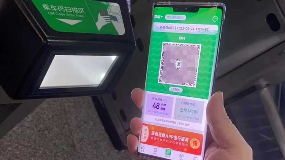 告別“萬碼奔騰”，“一碼通行”太香！