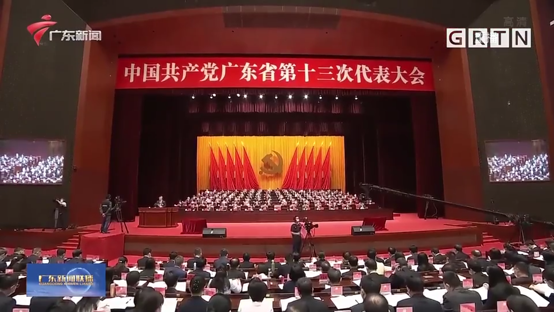 走在前列、勇當(dāng)尖兵、先行示范