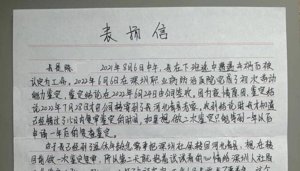 比起人工智能客服，我們更需要這樣暖心的一站式客服