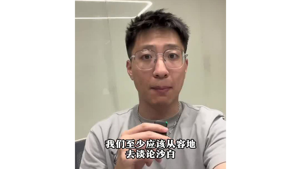 怎樣談?wù)撋嘲?？從容地，而非激烈? class=