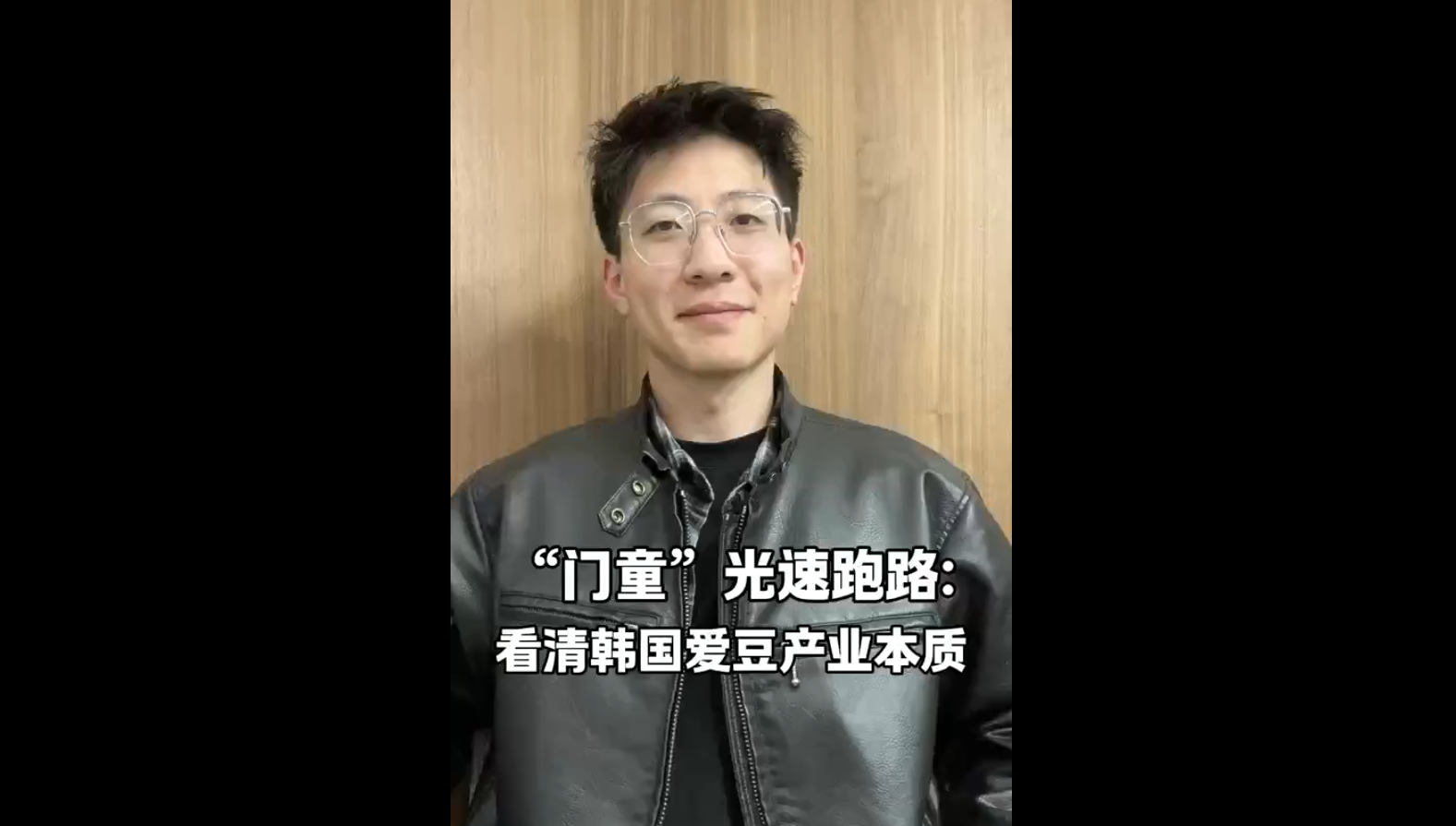 “門童”光速跑路：看清韓國愛豆產(chǎn)業(yè)本質(zhì)