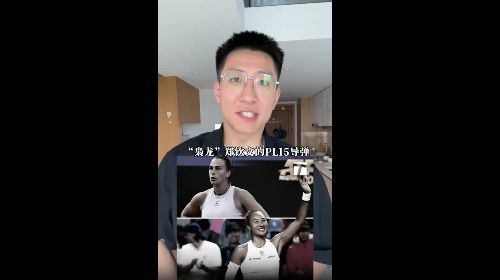 “梟龍”鄭欽文碾壓戰(zhàn)勝薩巴倫卡，有哪些意義？