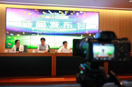 新聞發(fā)布會現場