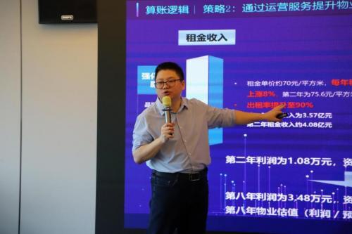 解鎖標(biāo)桿企業(yè)存量資管密碼，明源云空間走進(jìn)華潤置地南山科技金融城