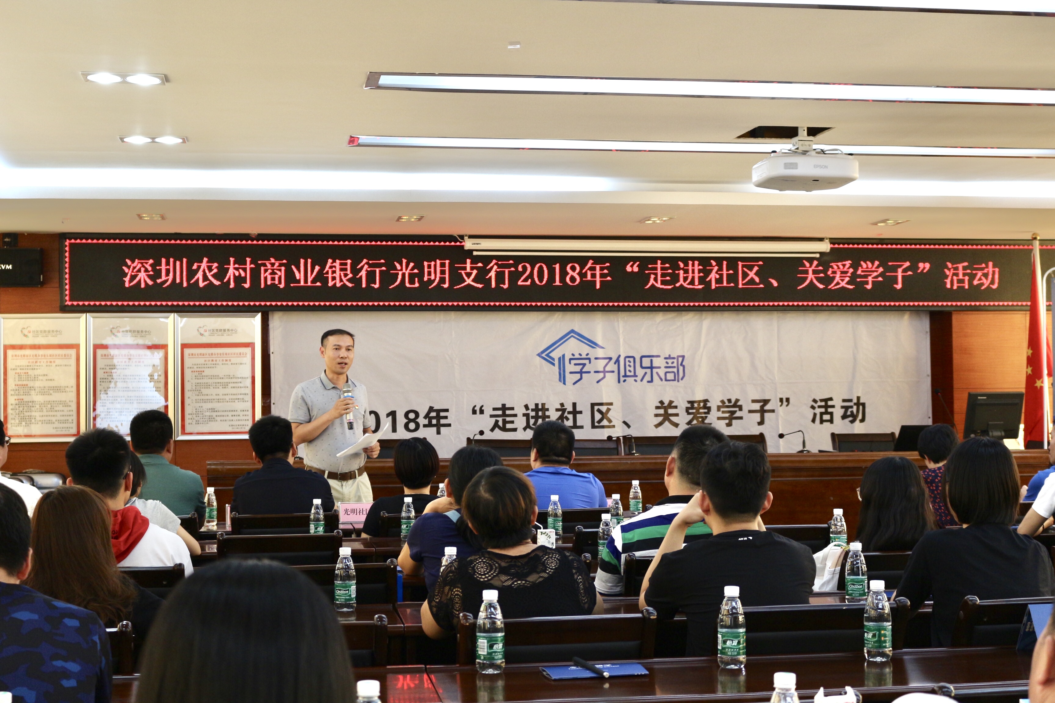 “走進(jìn)社區(qū)，關(guān)愛(ài)學(xué)子”活動(dòng)現(xiàn)場(chǎng)