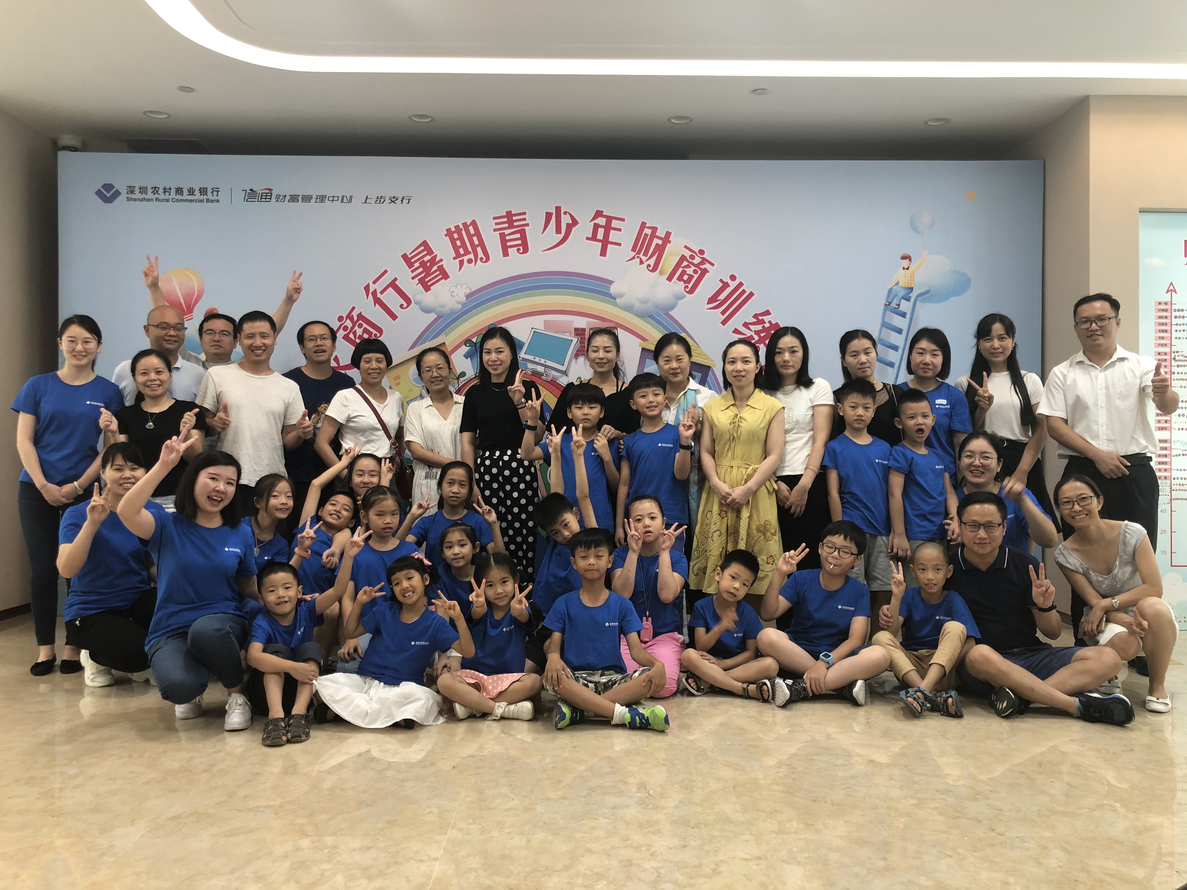 金融導(dǎo)航，快樂(lè)成長(zhǎng)！