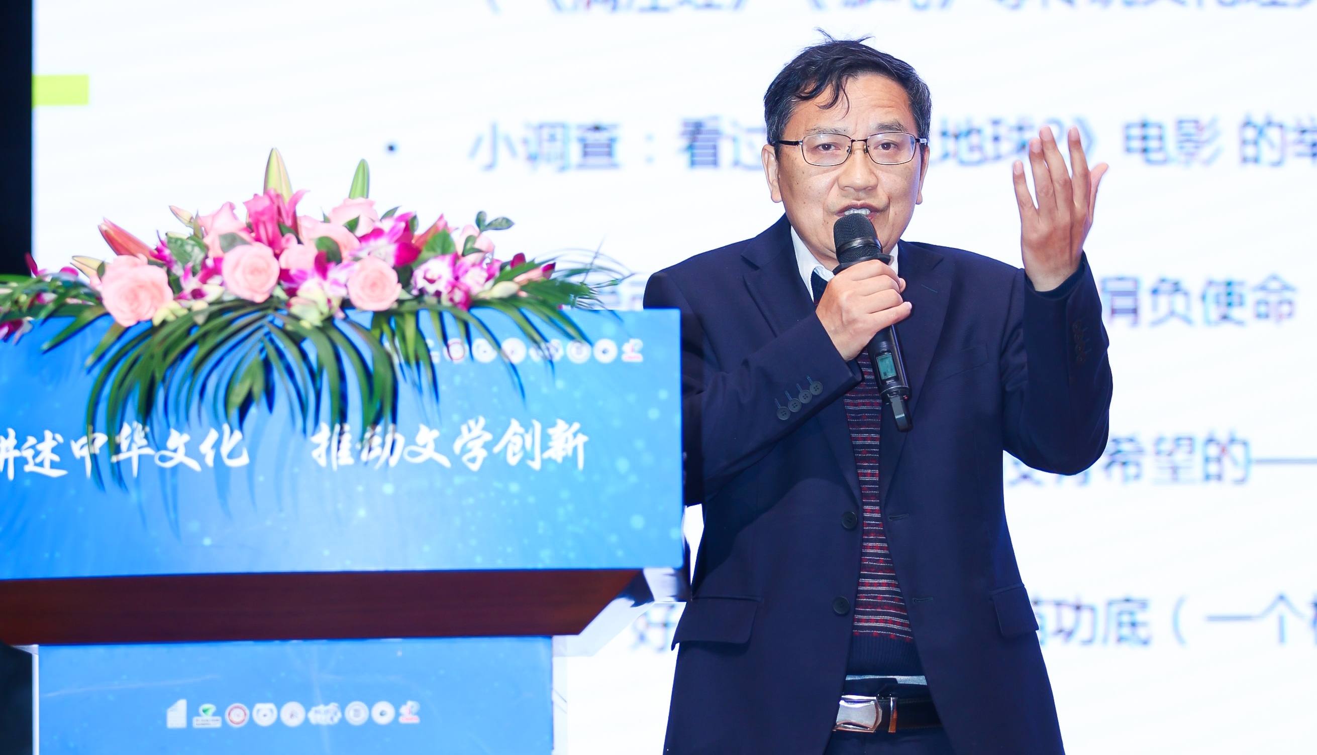 活動(dòng)現(xiàn)場(chǎng)，“全國(guó)文學(xué)盛典名師大講堂”主講嘉賓謝晨為大家?guī)?lái)主題講座